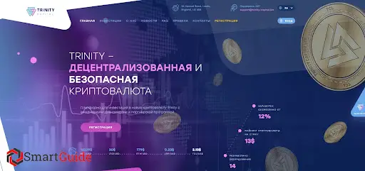 СКАМTrinity Capital Live