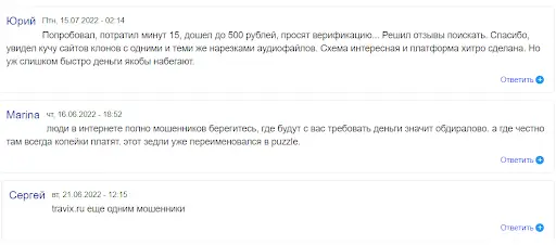 Dxmart отзывы Dxmart отзывы