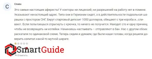TraevenSoft отзывы TraevenSoft отзывы