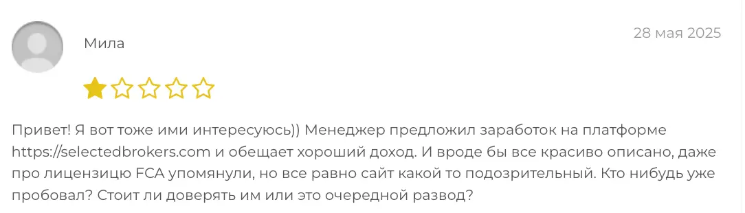 отзыв о SelectedBrokers SelectedBrokers отзывы