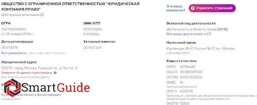 company-pravo.com company-pravo.com