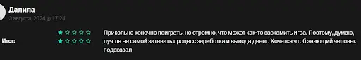 СКАМ Bee Harvest Bot СКАМ Bee Harvest Bot