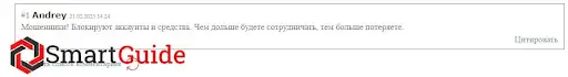 Idealwalls Отзыв Idealwalls Отзыв