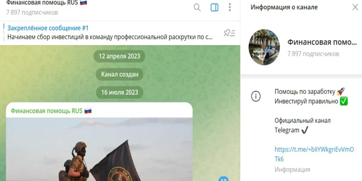 отзыв о Финансовая помощь RUS
