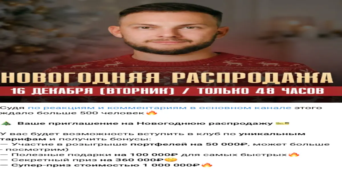 что известно? Сигналы рынка Верга