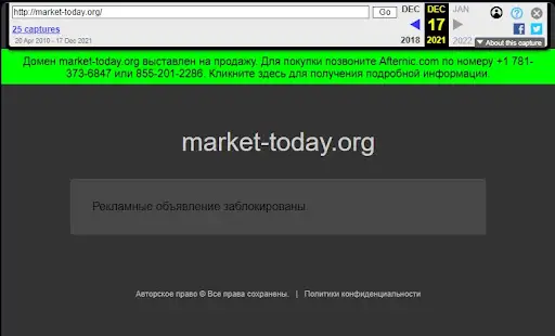 Кидалово Market Flow Кидалово Market Flow