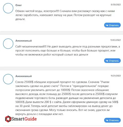 Фаир Трейд Эксперт Отзывы Фаир Трейд Эксперт Отзывы