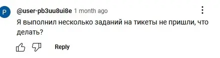 Отзыв о Gamee Отзыв о Gamee