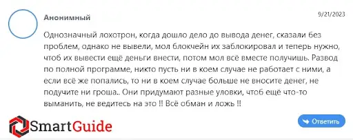 СКАМ capitalgeneration.io СКАМ capitalgeneration.io