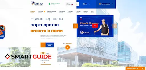 Attiora обзор Attiora обзор