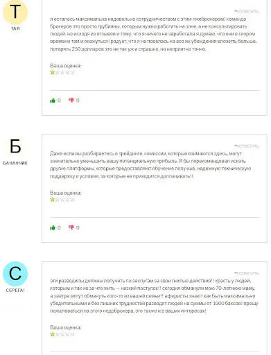 СКАМ qatrading.net СКАМ qatrading.net