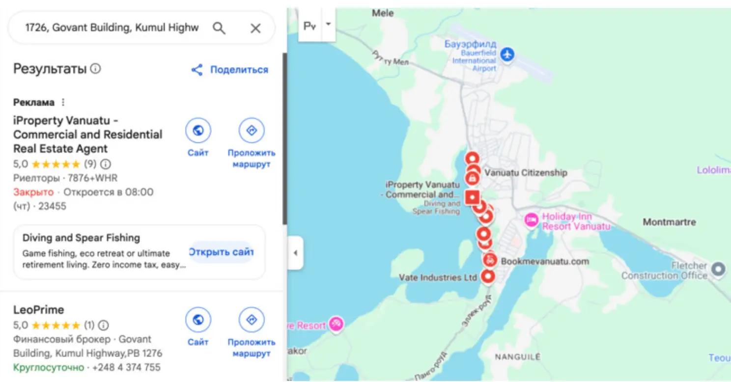 проверка RaceTrader