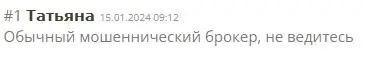 PNX Finance отзыв