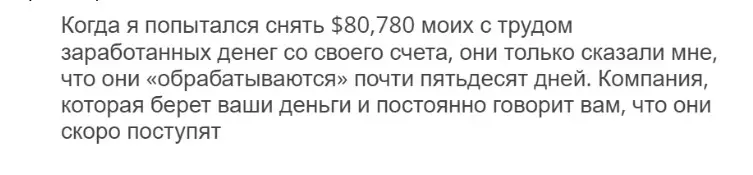fx7options-otzyv-3 FX7Options ΠΎΡΠ·ΡΠ² 3