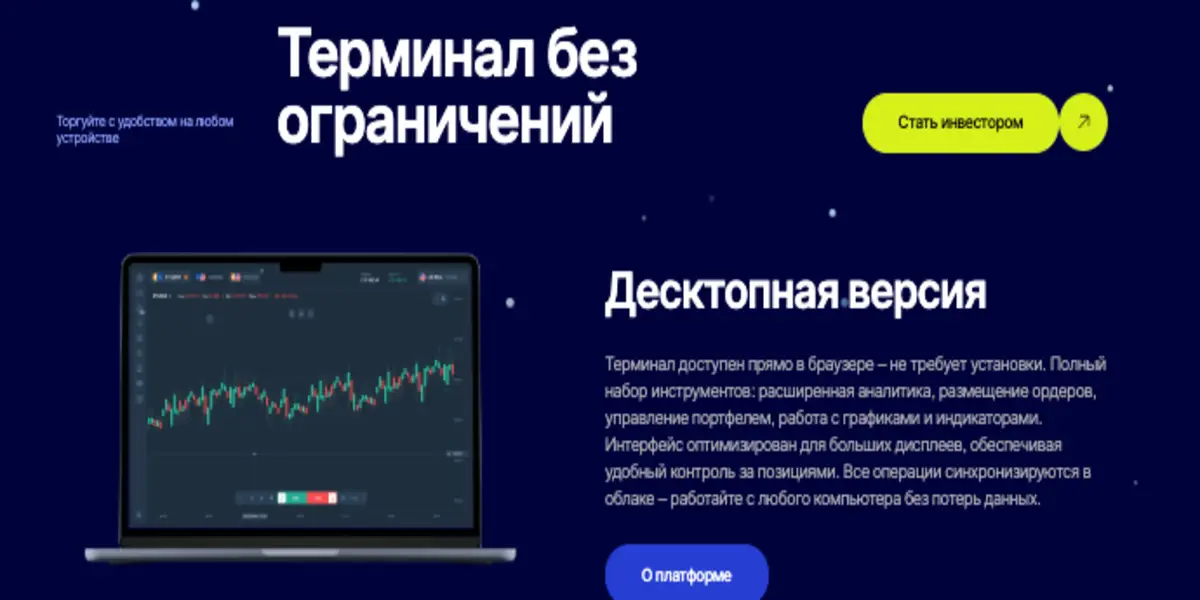 Adwititech обзор условий что известно? Adwititech