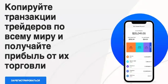 обзор на Gain Financial Freedom