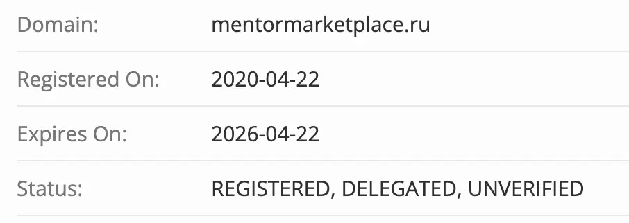 домен Mentor Solution