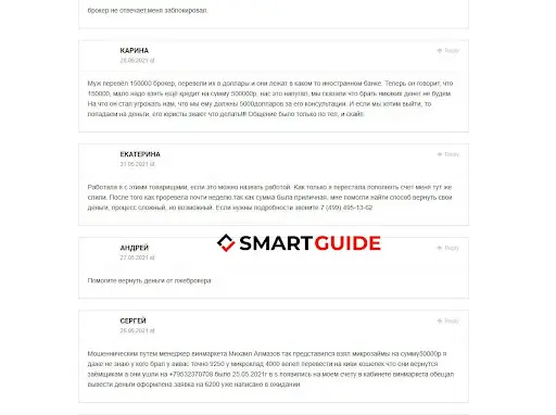 Отзывы WinMarket Отзывы WinMarket