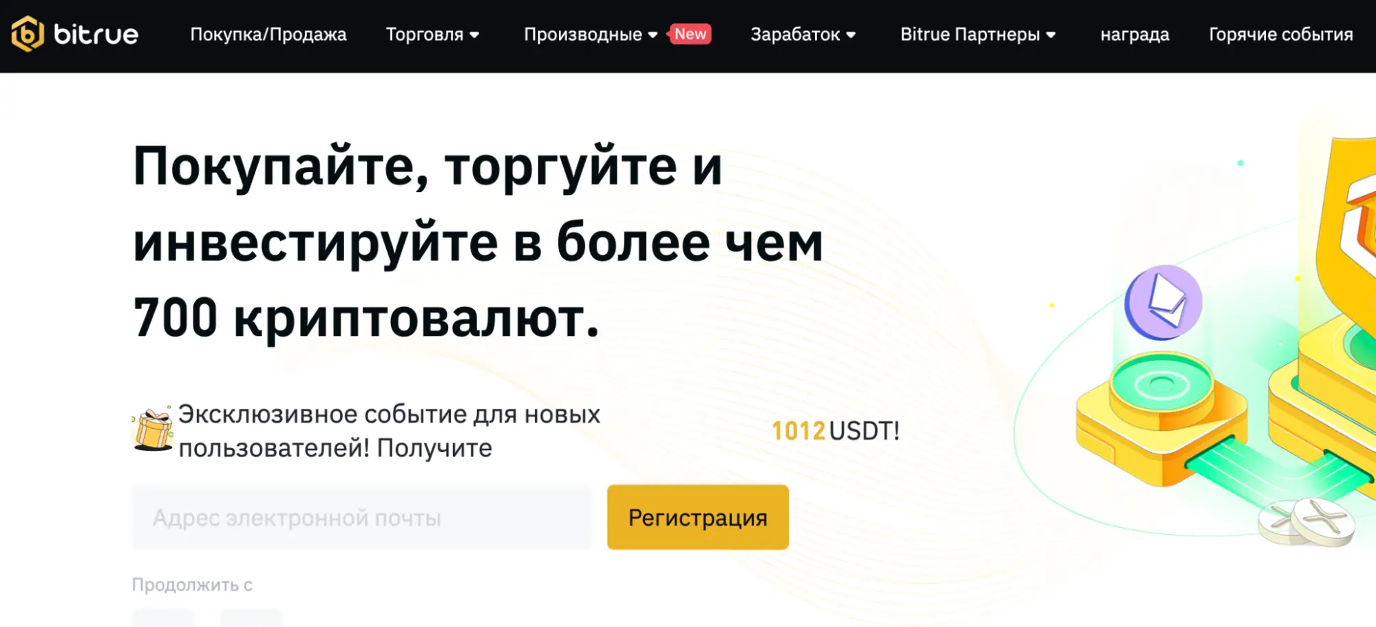 обзор Bitrue Bitrue обзор