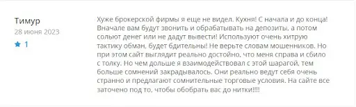 Отзывы о компании Vranc World Отзывы о компании Vranc World