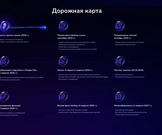 обзор на ExoVault