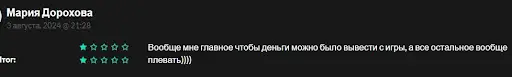 ΠΡΠΈΠΏΡΠΎ ΠΈΠ³ΡΠ° Anon Space (ΠΠ½ΠΎΠ½ Π‘ΠΏΠ΅ΠΉΡ) ΠΡΠΈΠΏΡΠΎ ΠΈΠ³ΡΠ° Anon Space (ΠΠ½ΠΎΠ½ Π‘ΠΏΠ΅ΠΉΡ)