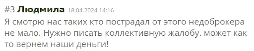 otzyv-o-mycapitalinvest24 отзыв о MyCapitalInvest24