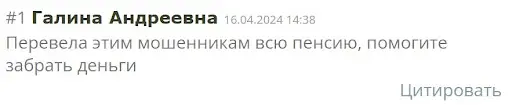 duhani-capital-otzovy-klientov Duhani Capital отзывы клиентов