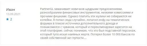 Отзывы Партнер Джи Эл Отзывы Партнер Джи Эл