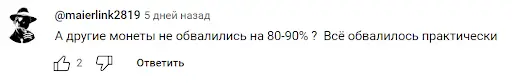 Кидалово Starknet Кидалово Starknet