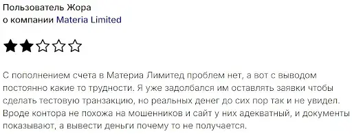 materia-limited-nastoyaschie-otzyvy Materia Limited настоящие отзывы