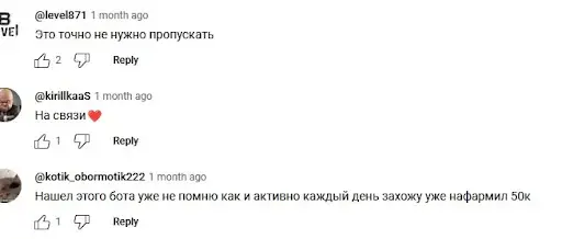 Отзывы о Power Tap от CEX IO Отзывы о Power Tap от CEX IO