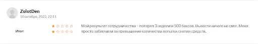 InstaTrader отзывы InstaTrader отзывы