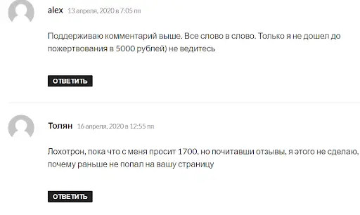 Отзывы о FX corp&nbsp;