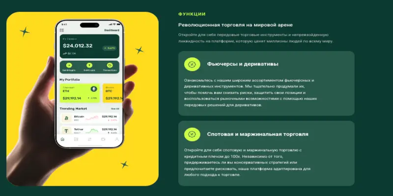 что известно? BitGles