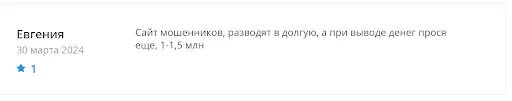 Отзывы о Related Invest Отзывы о Related Invest