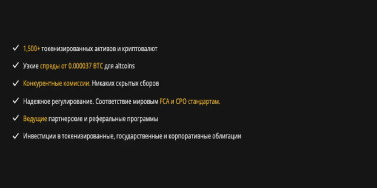 что известно? Impuls-Trade