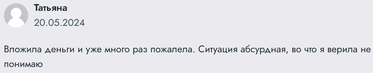 отзывы GiSolutions