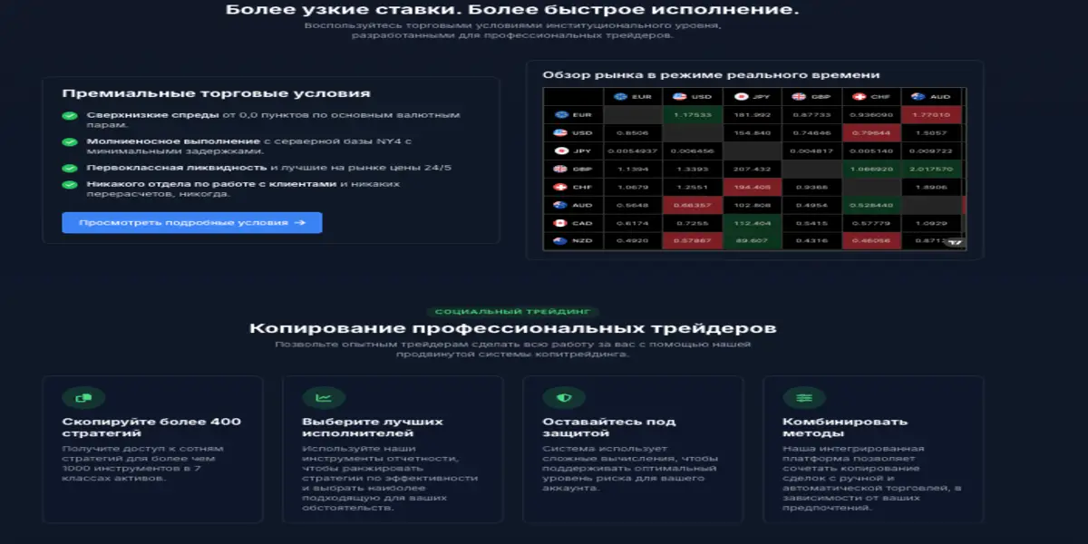 AstralisX Vault обзор условий что известно? AstralisX Vault