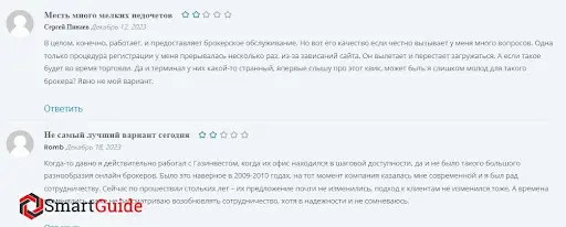 СКАМ gasinv.ru СКАМ gasinv.ru