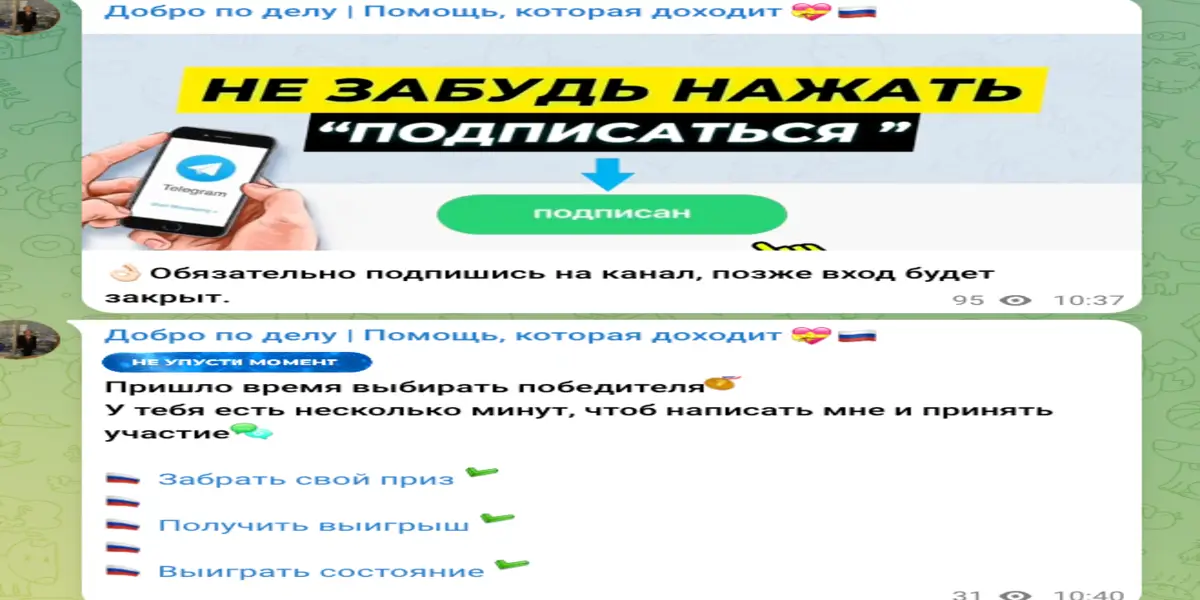 Свет помощи инфо о проекте обзор на Свет помощи