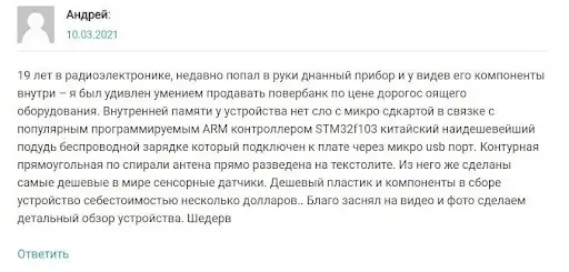 Отзывы Business Process Technologies biz Отзывы Business Process Technologies biz