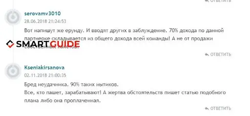 Отзывы про официальный сайт WWP Capital Отзывы про официальный сайт WWP Capital