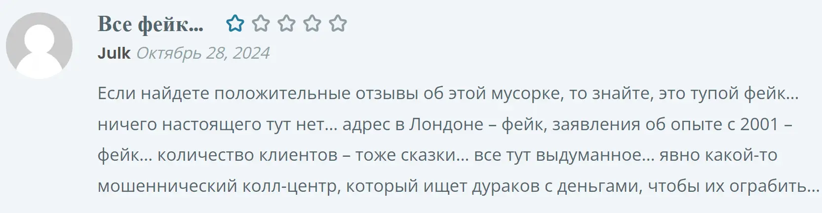 grandeclub-zhaloba-kliyenta Grandeclub жалоба клиента