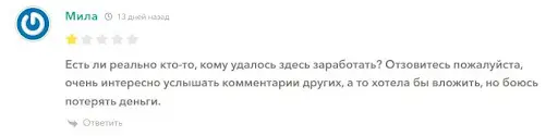 ФорсЮСДТ ФорсЮСДТ