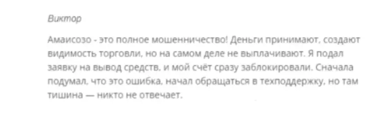 отзыв о Serlogsa Serlogsa отзывы