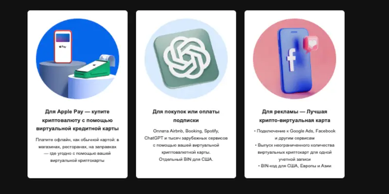 FirstCryptoCard инфо о проекте обзор на FirstCryptoCard