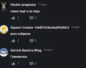 СКАМ pixeltap СКАМ pixeltap