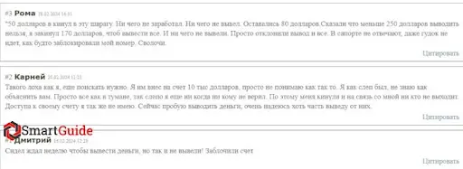 Развод Braxton WM Развод Braxton WM