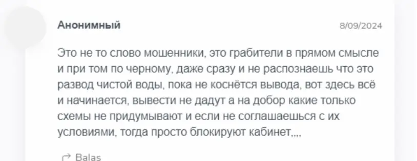 Jio Financial Services Limited жалоба жалоба клиента Jio Financial Services Limited